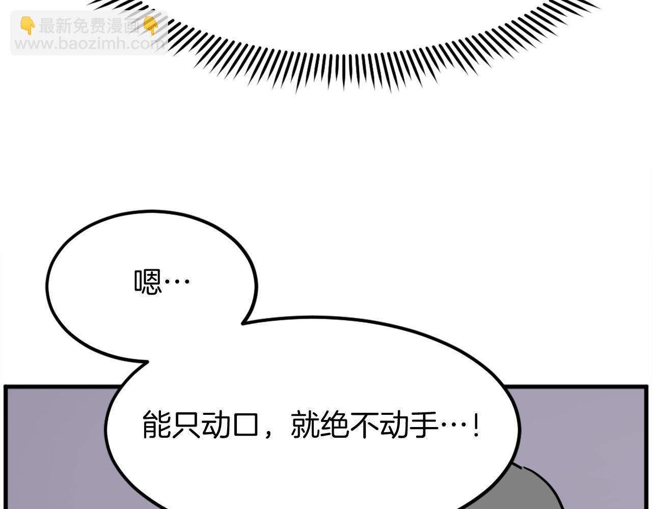 第209话 武林牒142