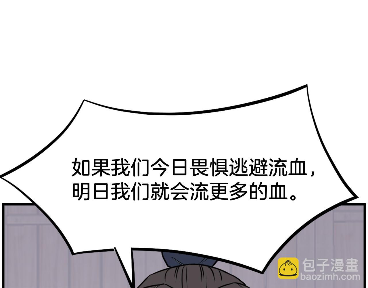 第209话 武林牒159