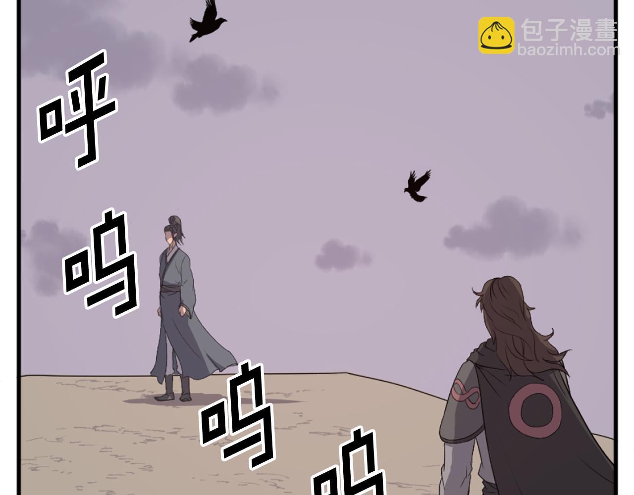 第209话 武林牒16