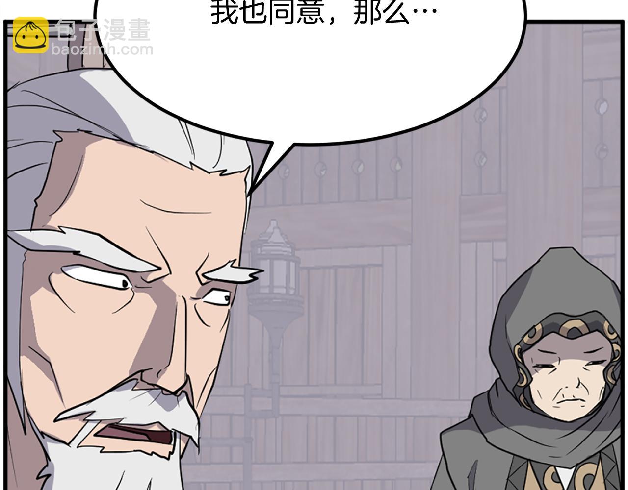 第209话 武林牒165