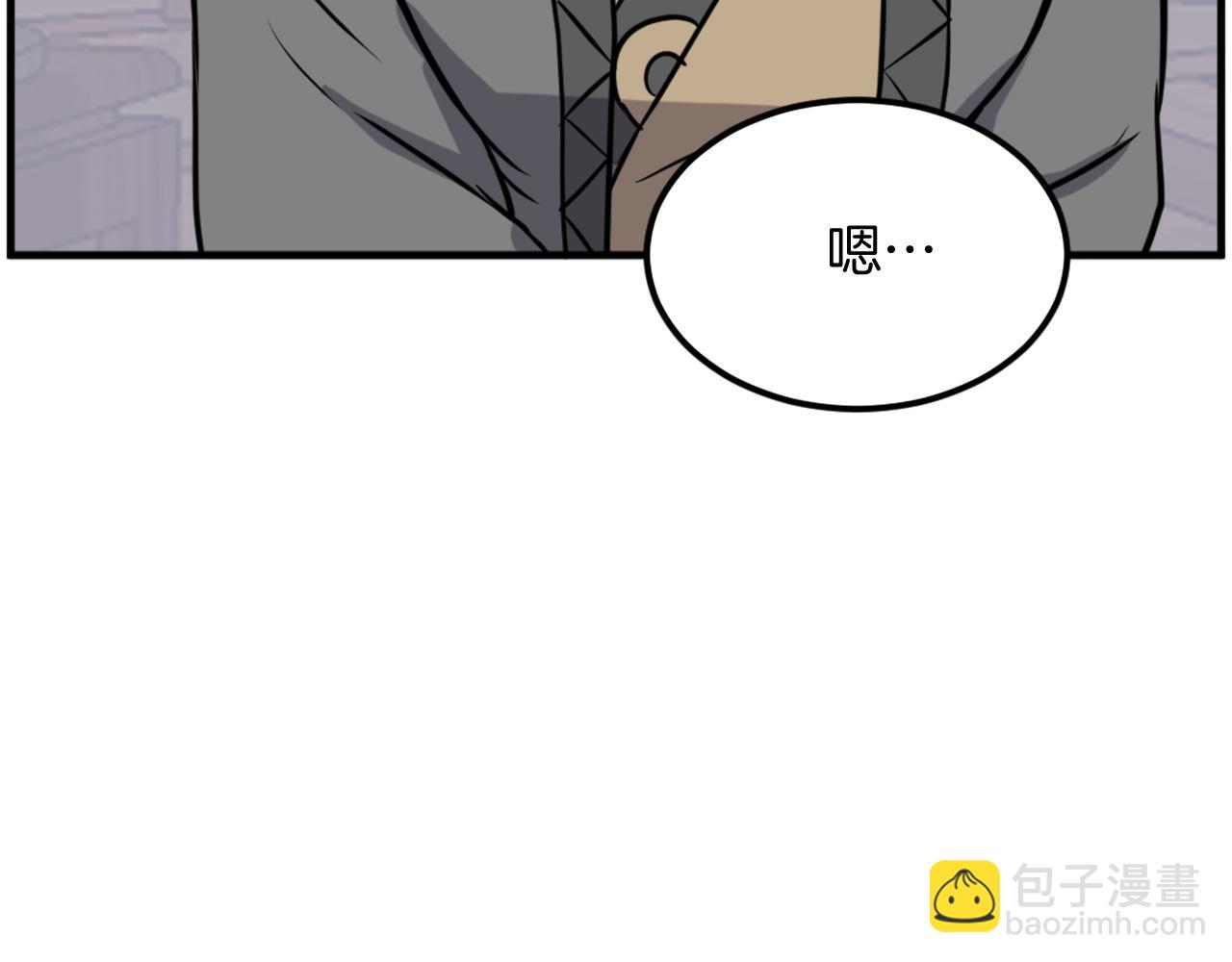 第209话 武林牒169