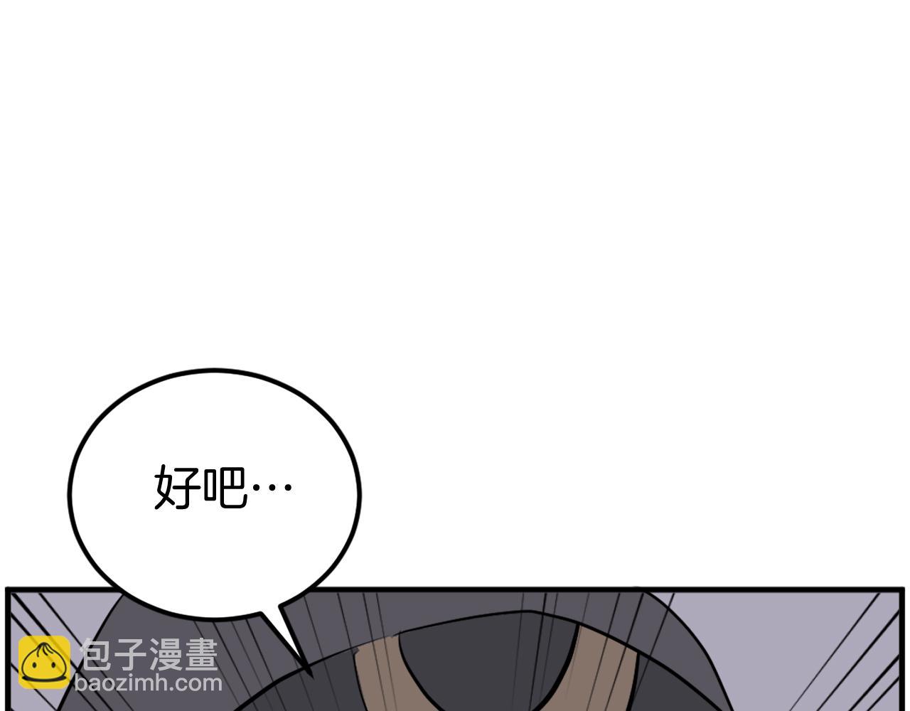 第209话 武林牒172