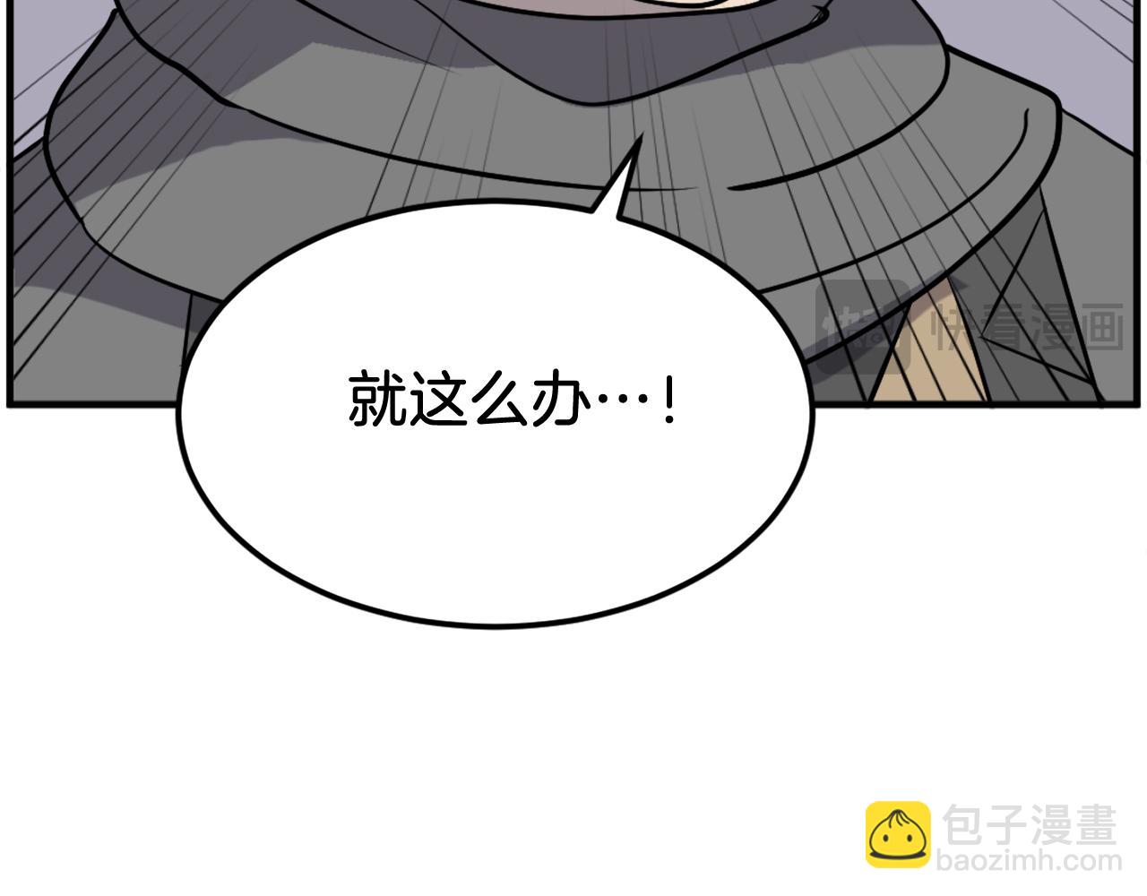 第209话 武林牒174
