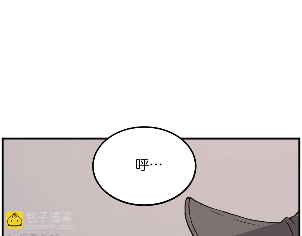 第209话 武林牒2