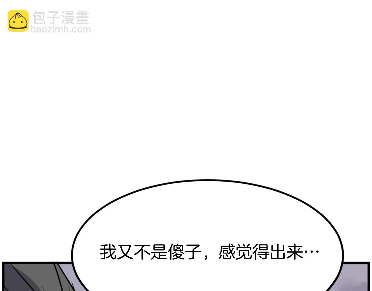 第209话 武林牒20