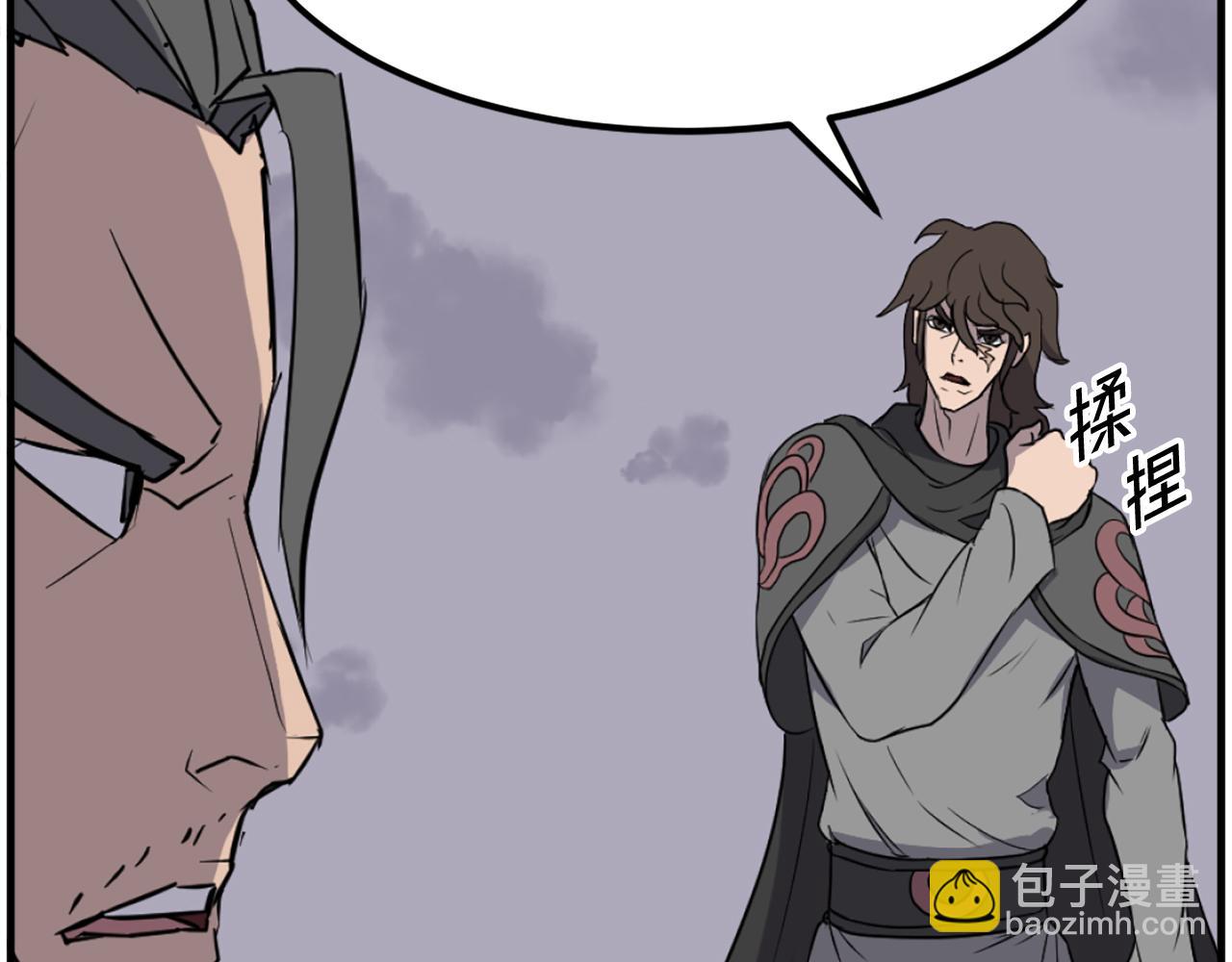 第209话 武林牒21