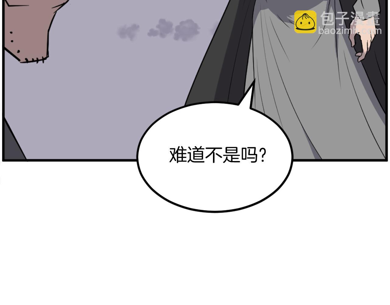 第209话 武林牒22