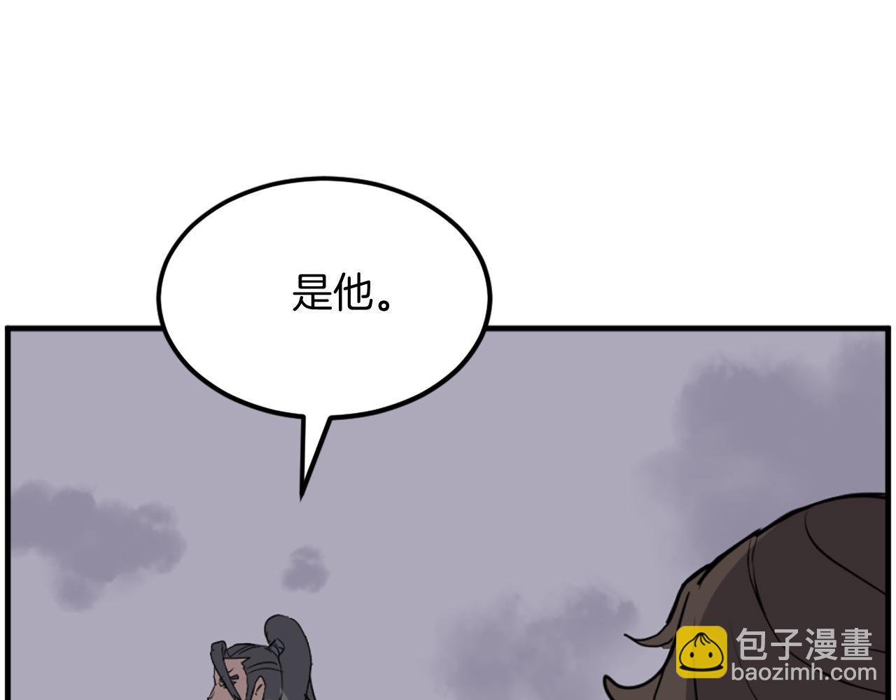 第209话 武林牒23