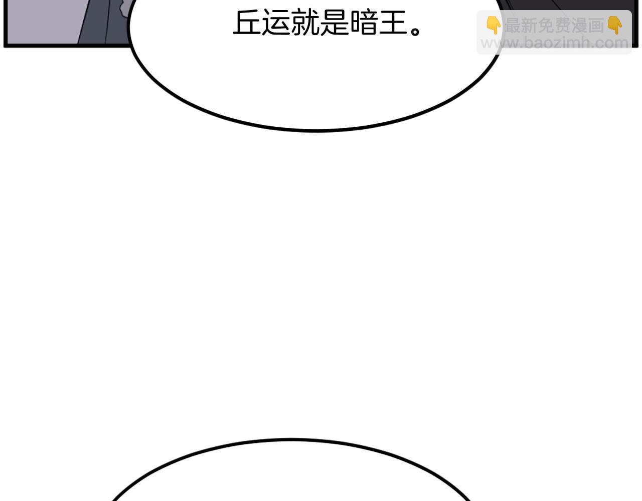第209话 武林牒25