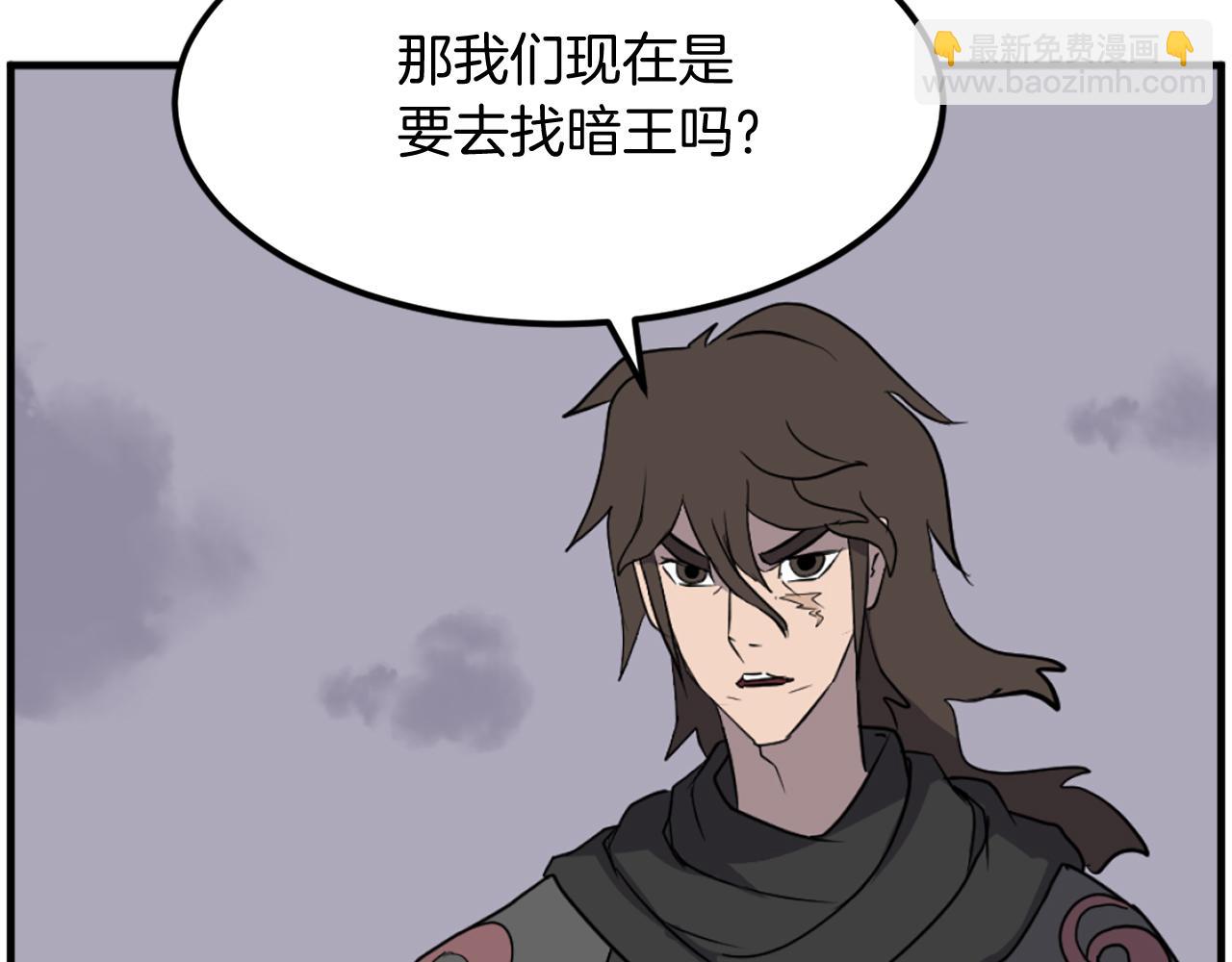 第209话 武林牒26