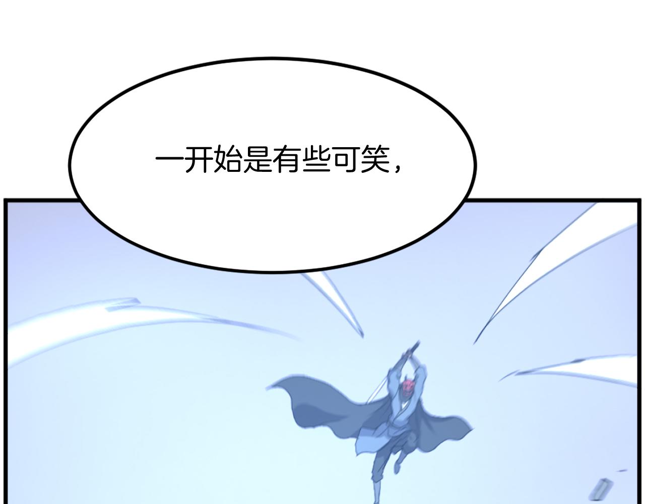 第209话 武林牒31