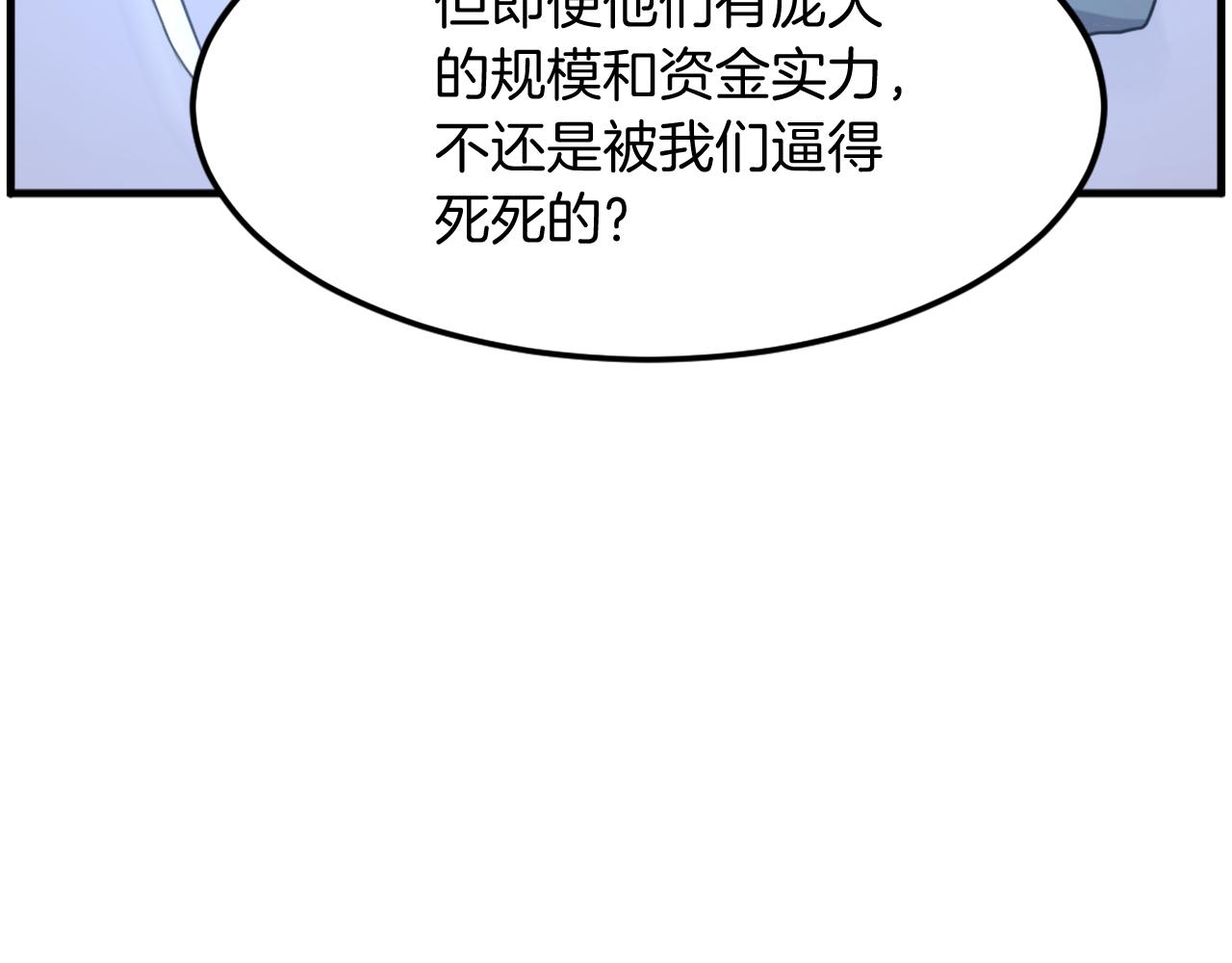 第209话 武林牒35
