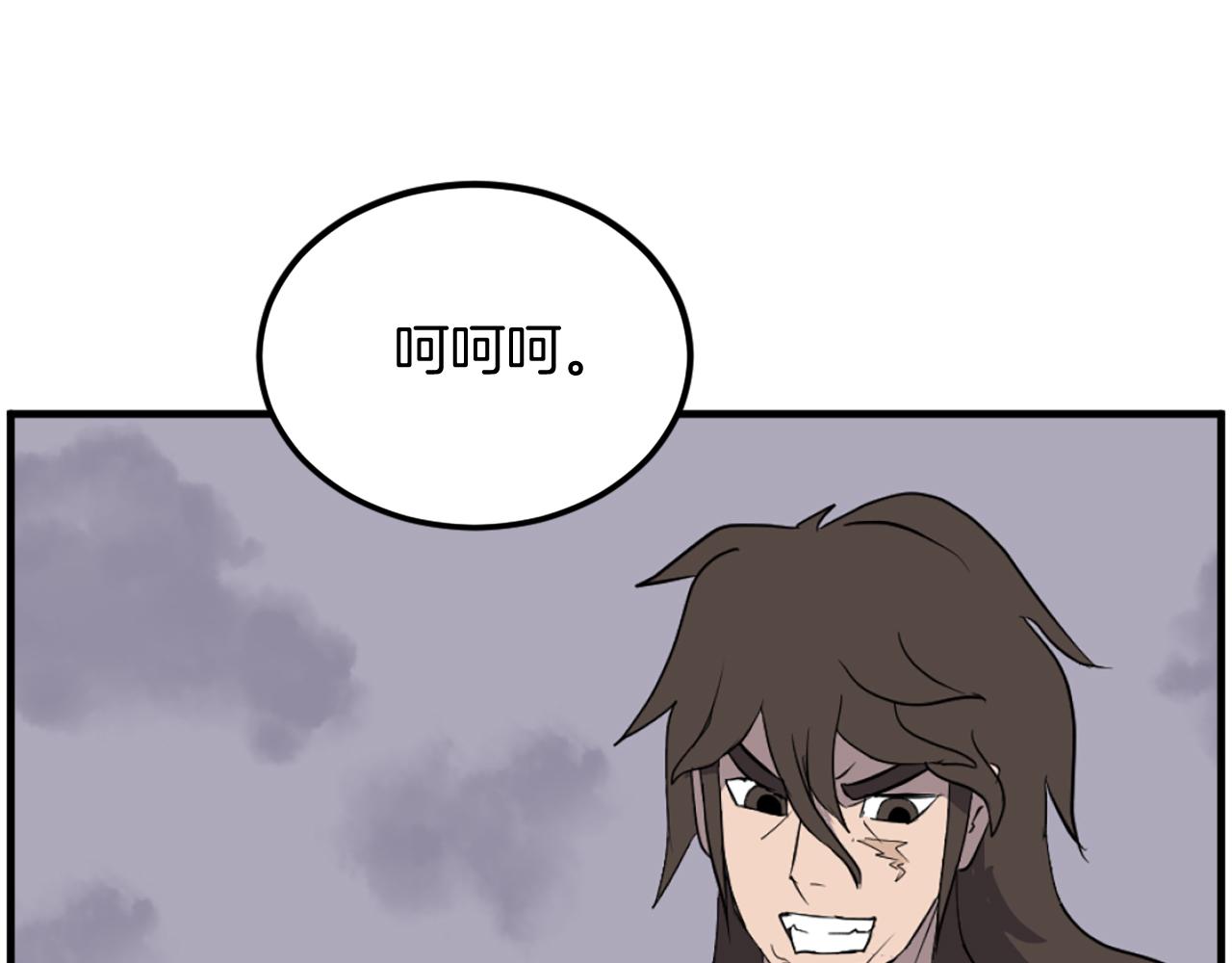 第209话 武林牒36