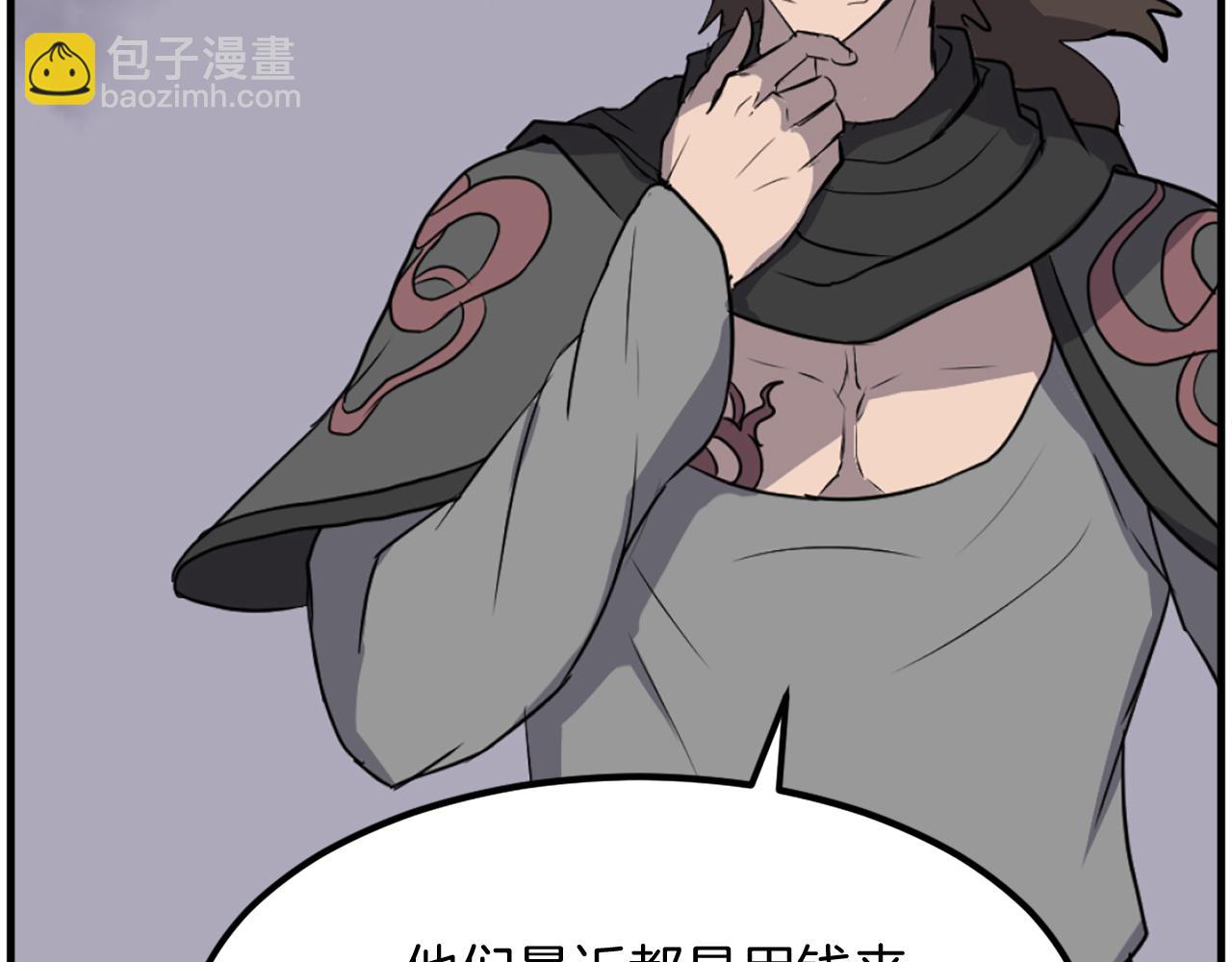 第209话 武林牒37