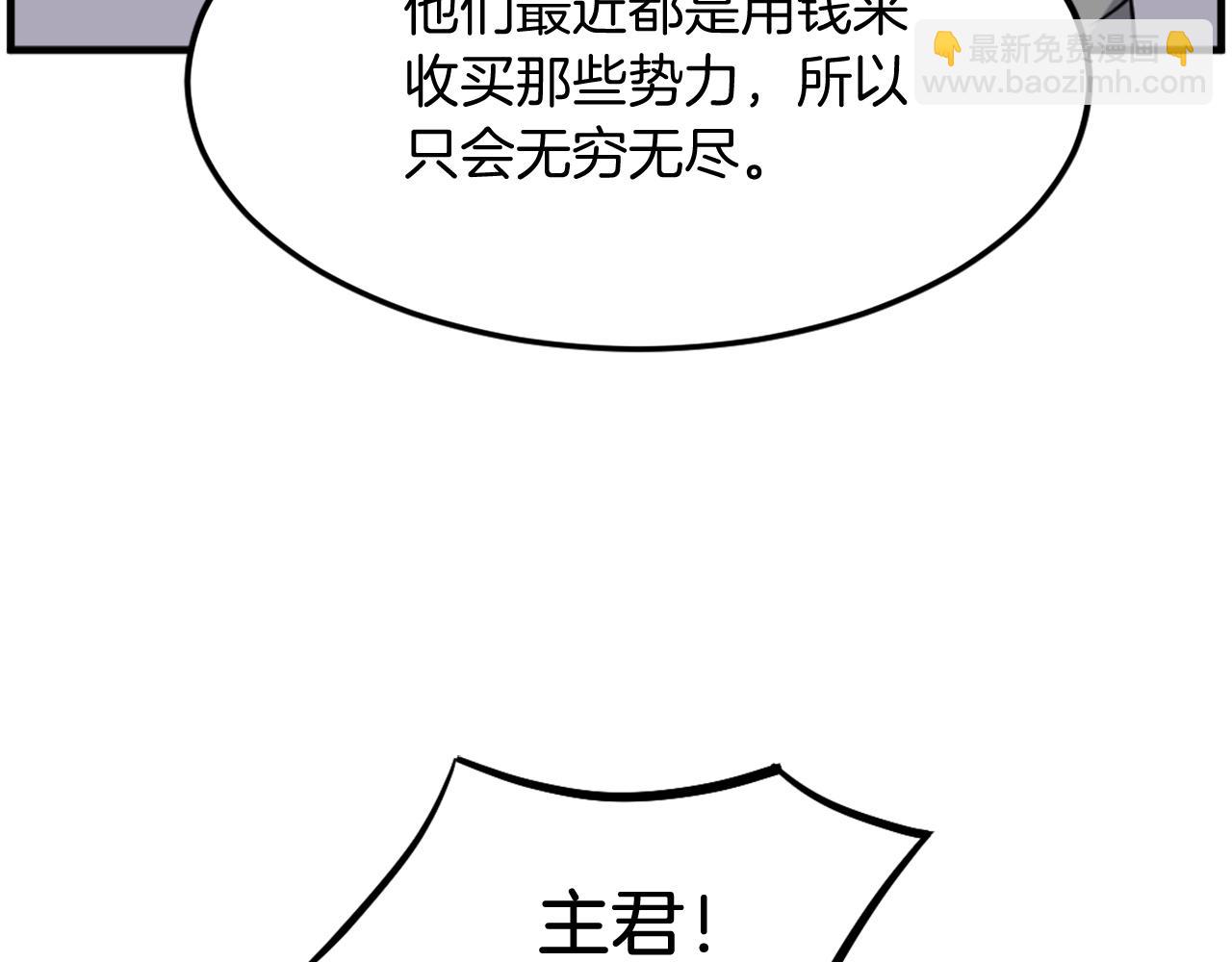 第209话 武林牒38