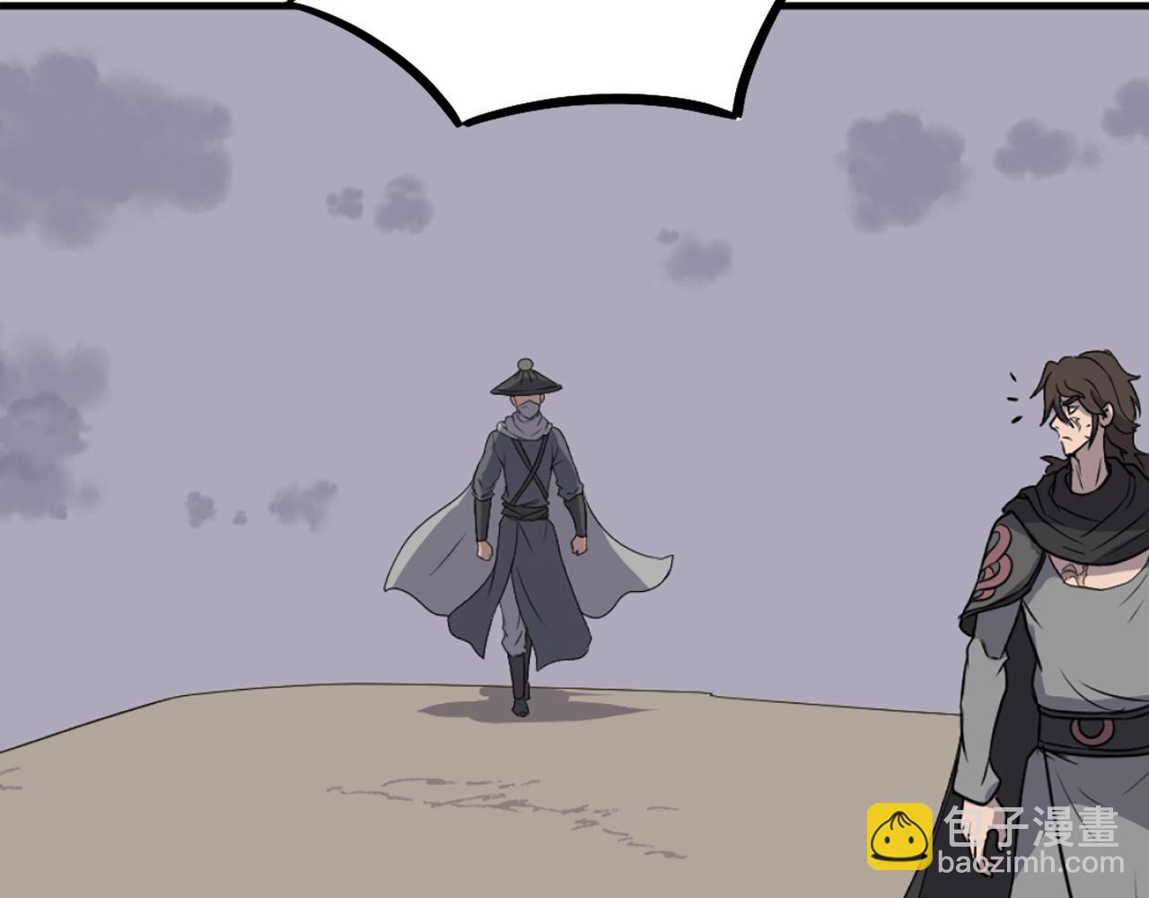第209话 武林牒39