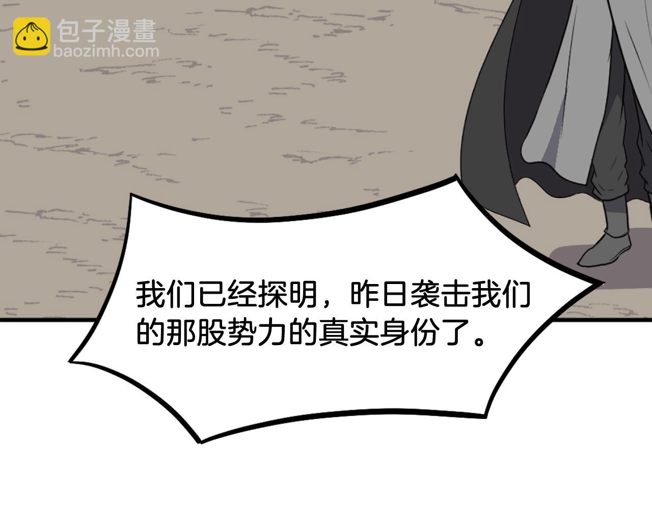 第209话 武林牒40