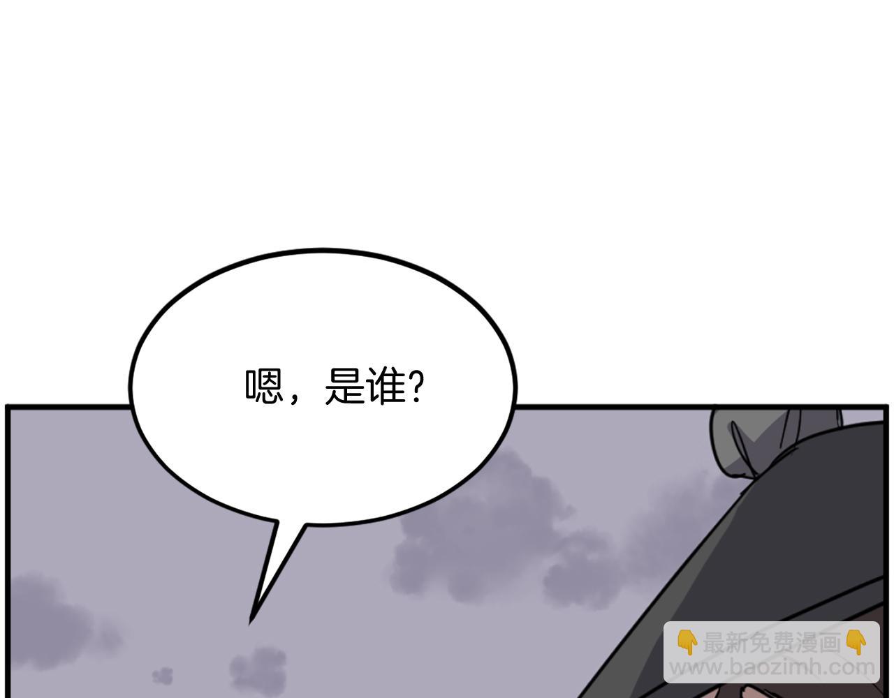 第209话 武林牒41