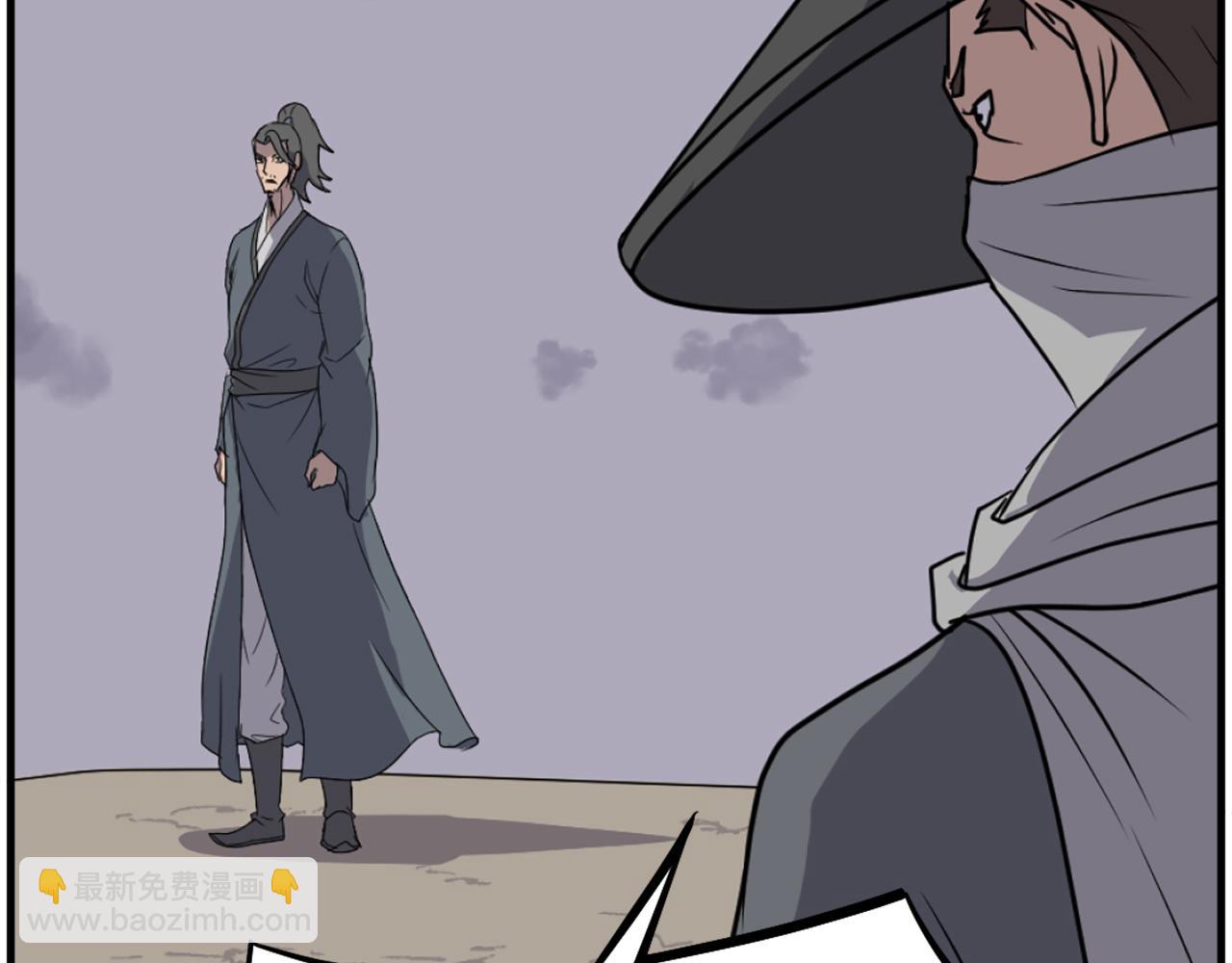 第209话 武林牒42