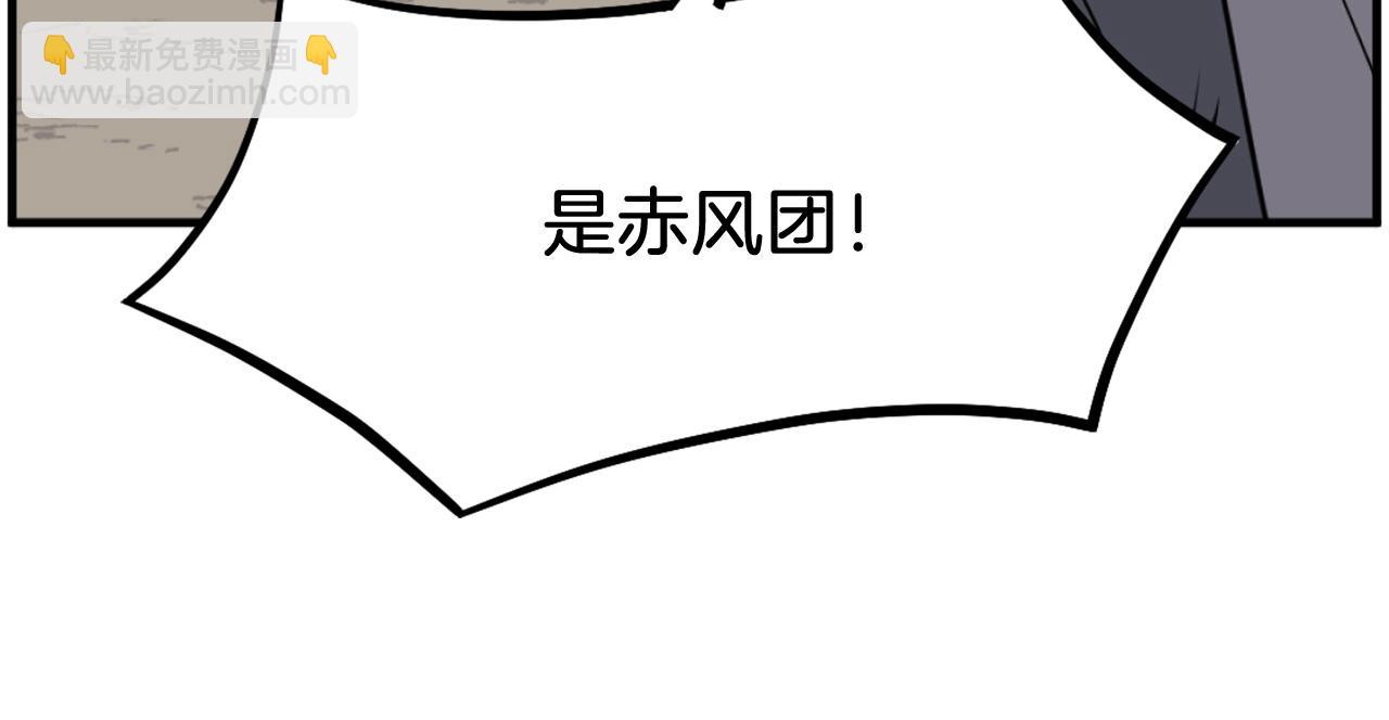 第209话 武林牒43