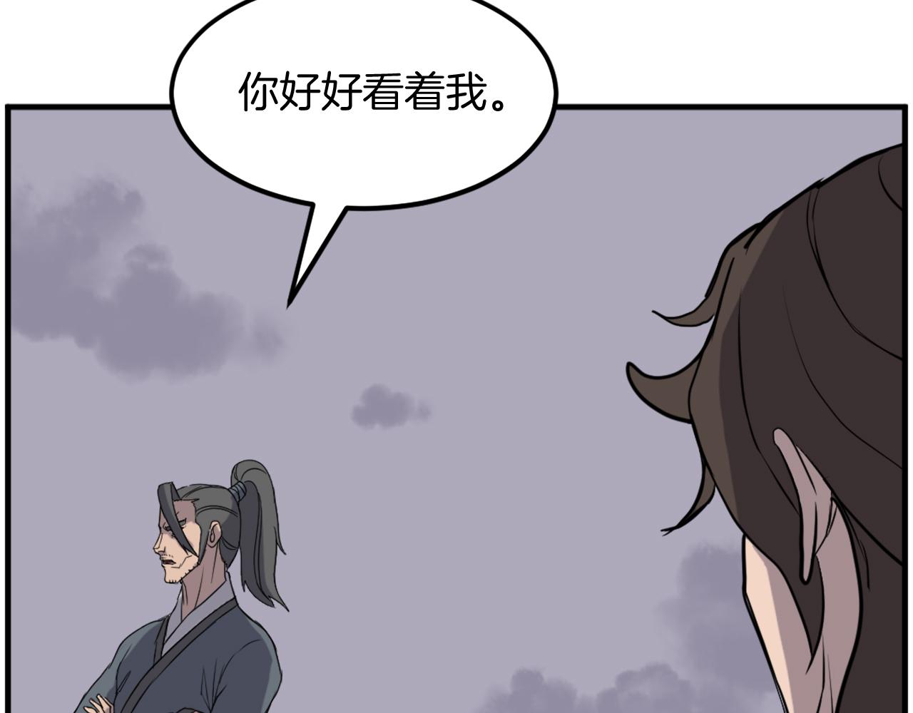 第209话 武林牒47