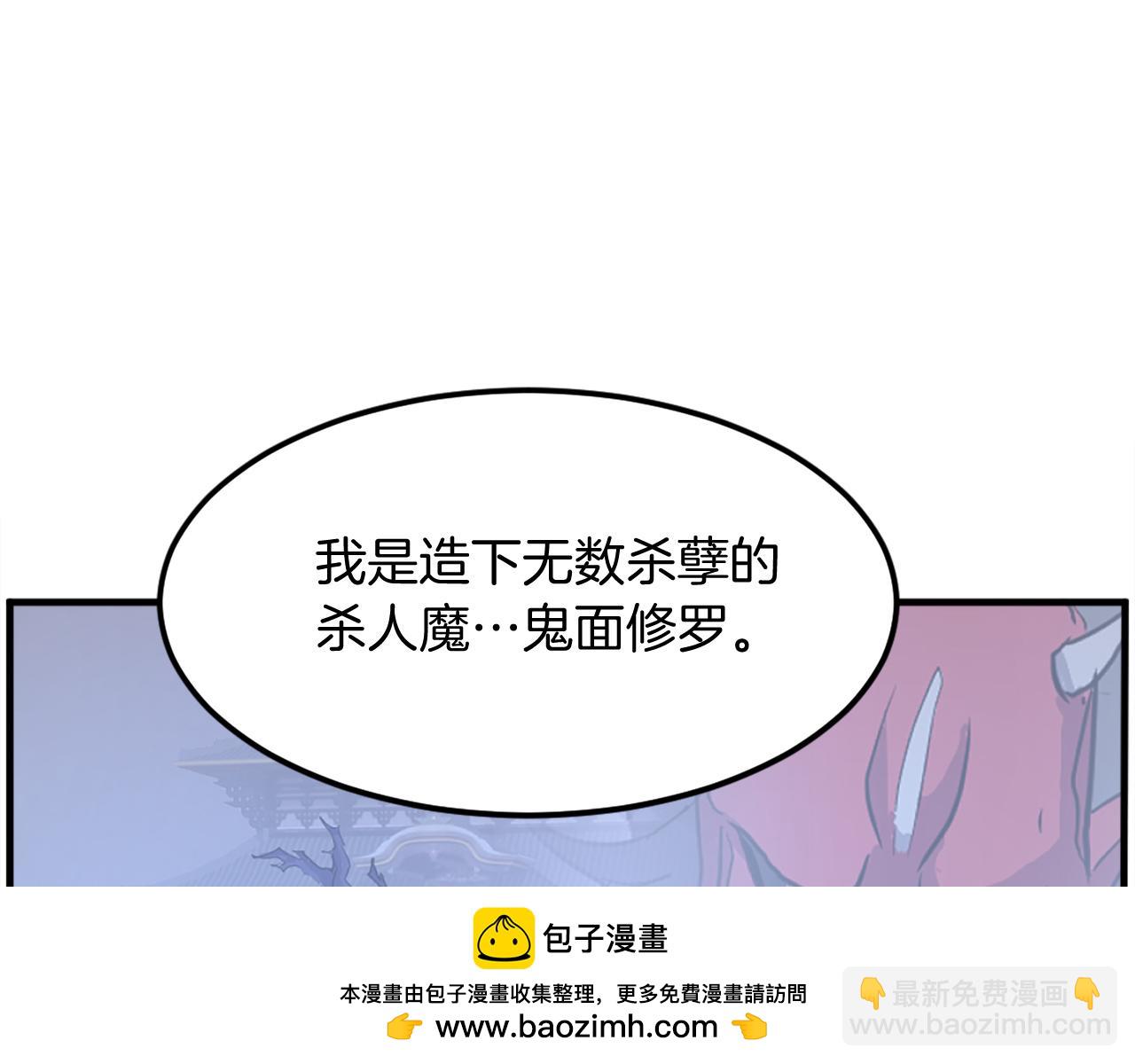 第209话 武林牒49