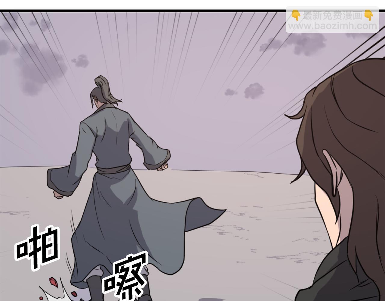第209话 武林牒5