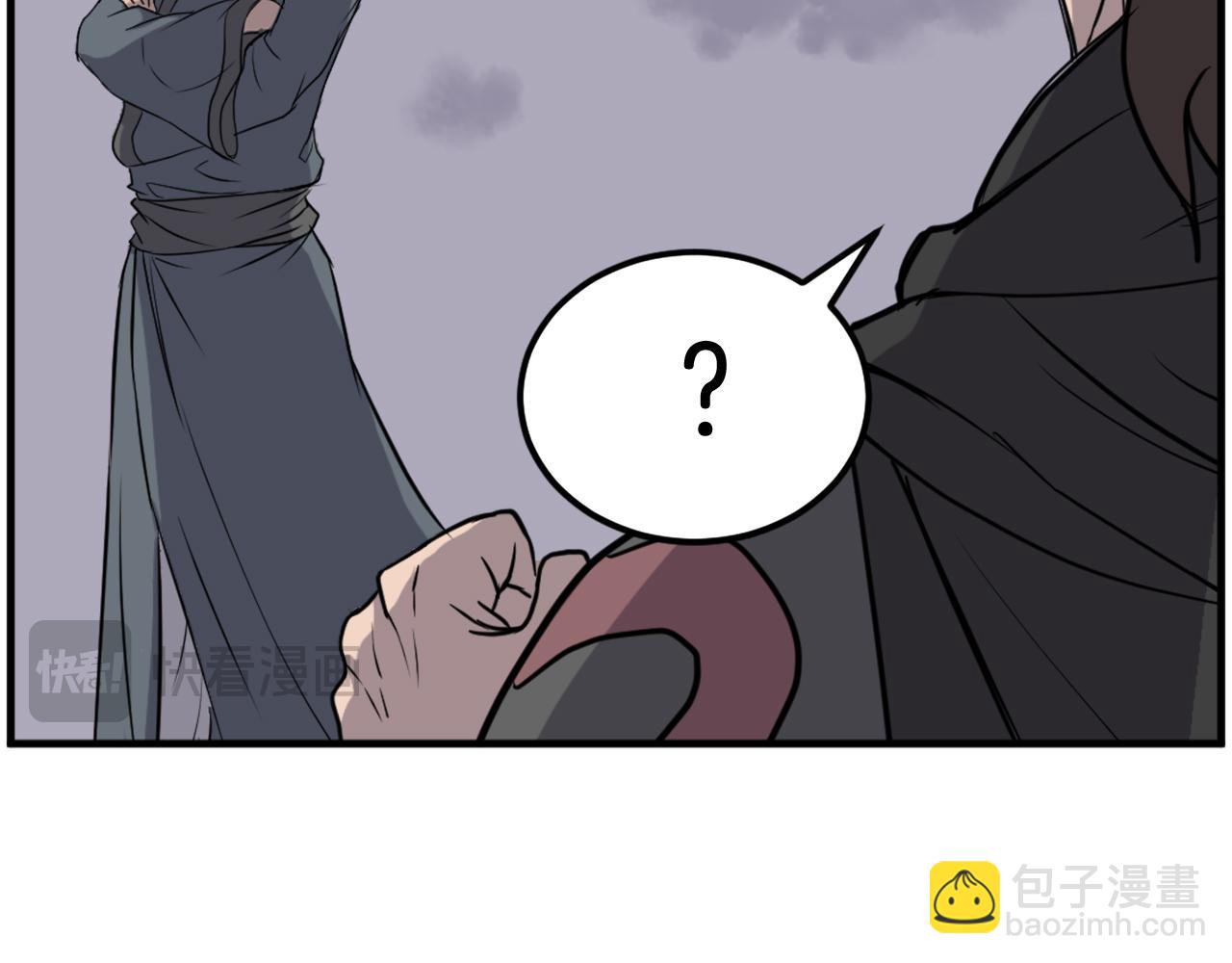 第209话 武林牒52
