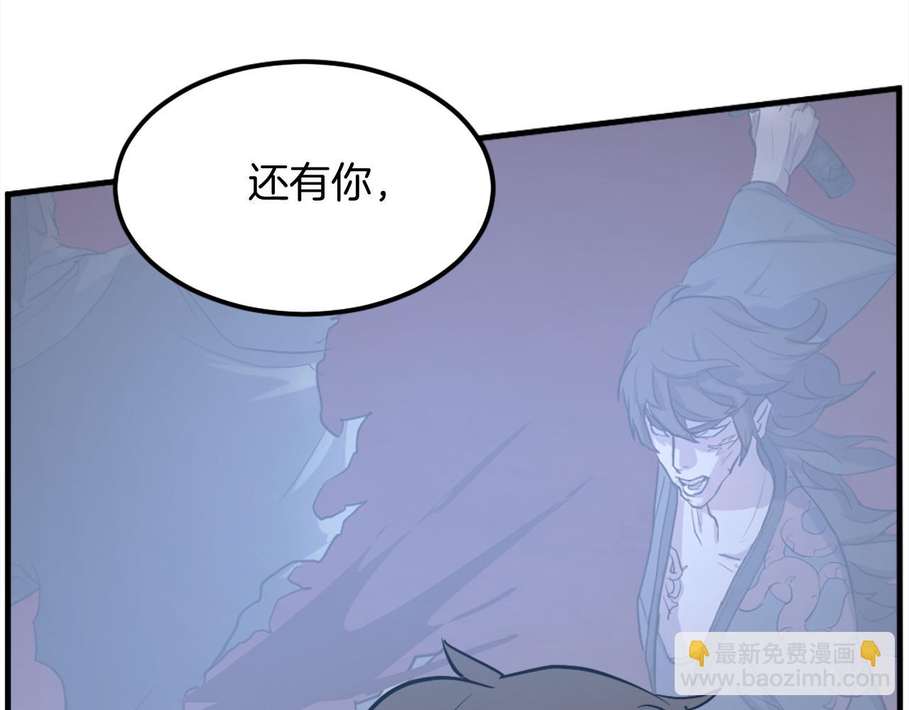 第209话 武林牒56