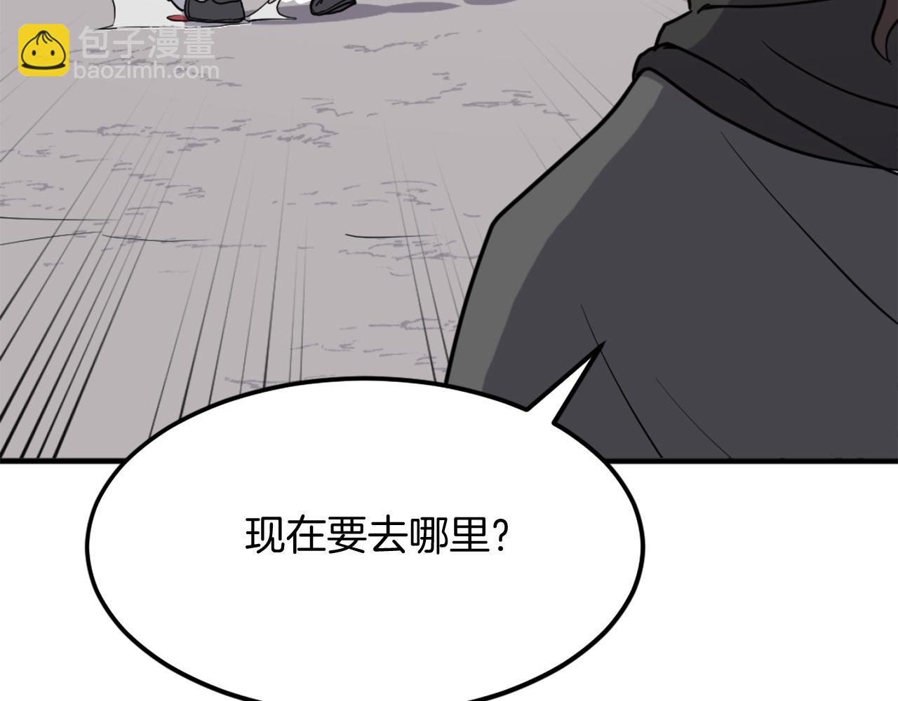 第209话 武林牒6