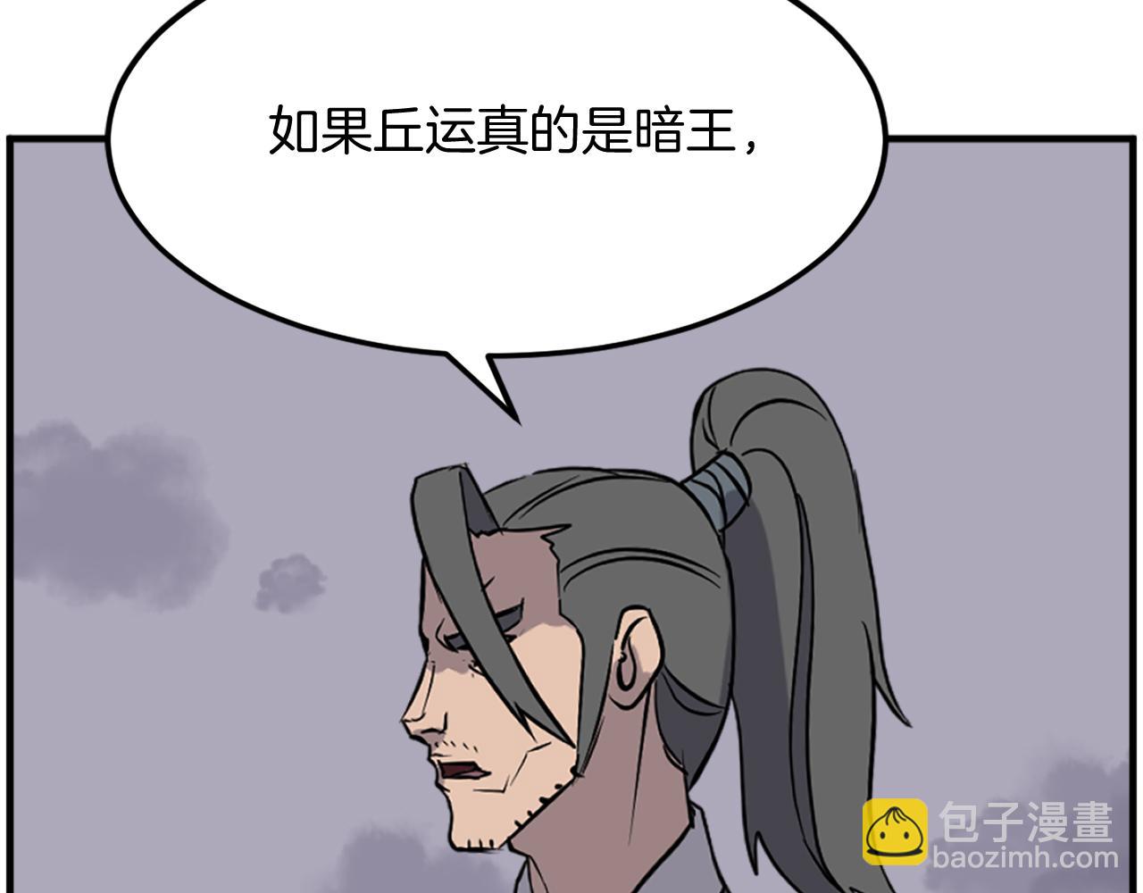 第209话 武林牒64