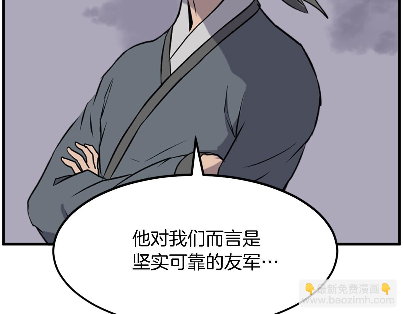 第209话 武林牒65