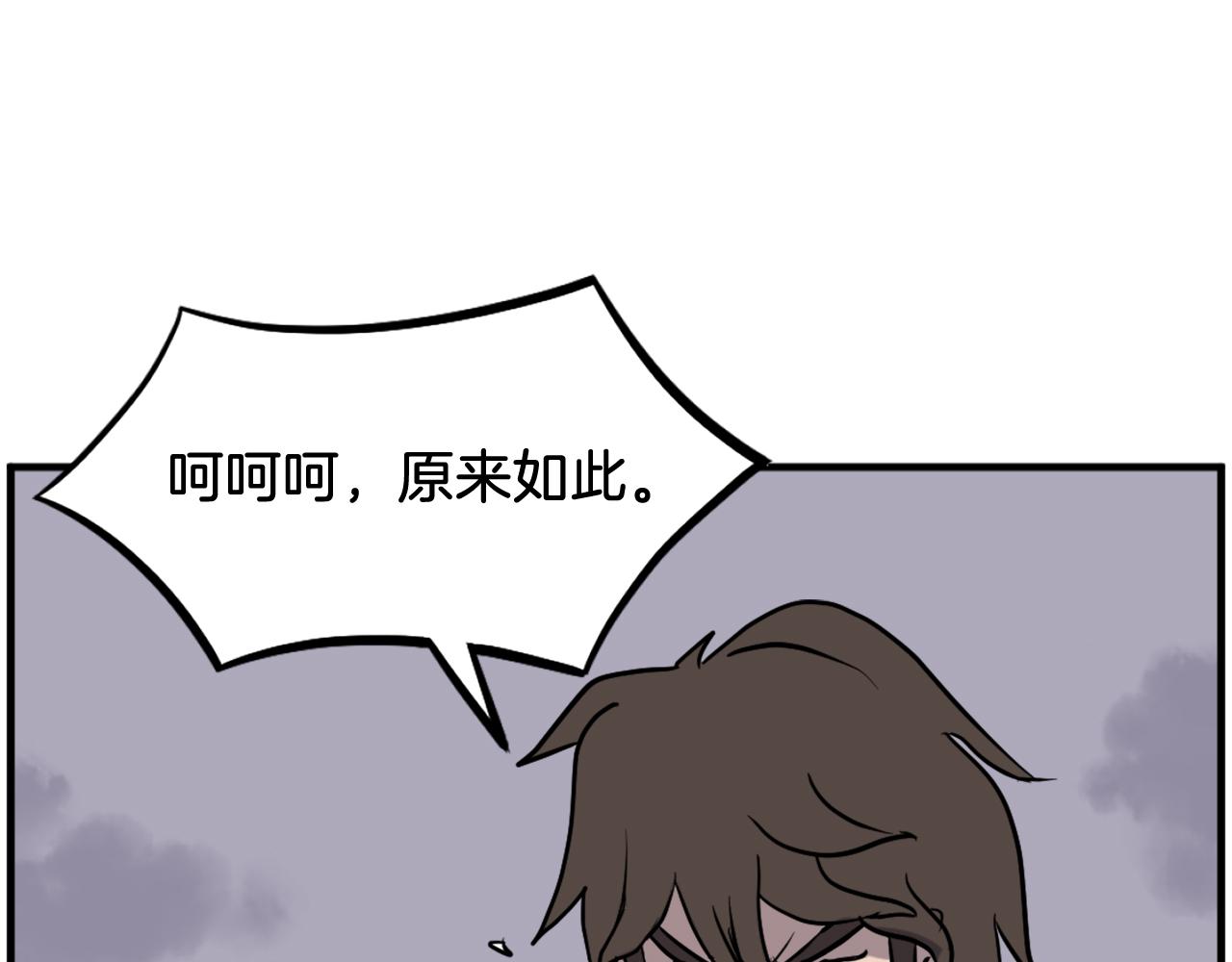 第209话 武林牒67