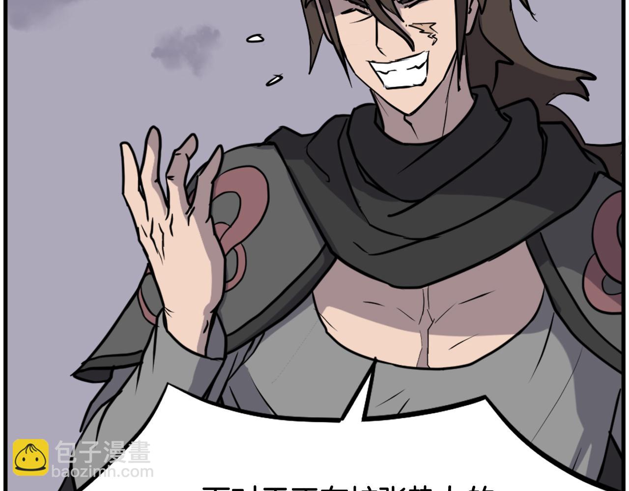 第209话 武林牒68