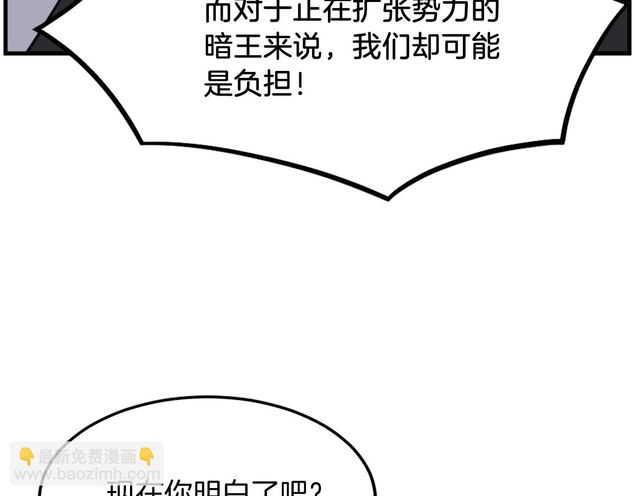 第209话 武林牒69
