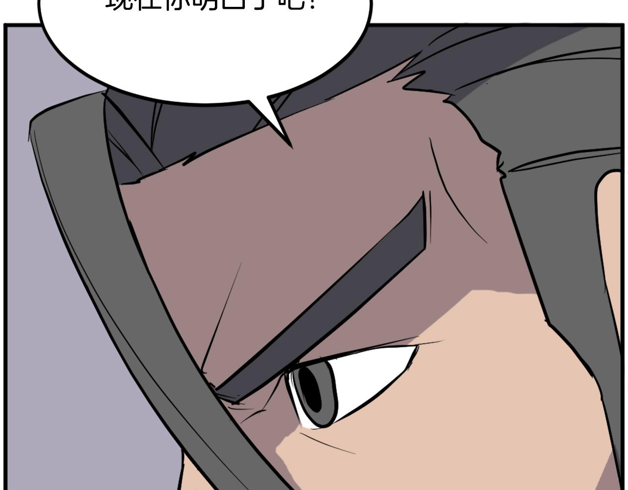 第209话 武林牒70