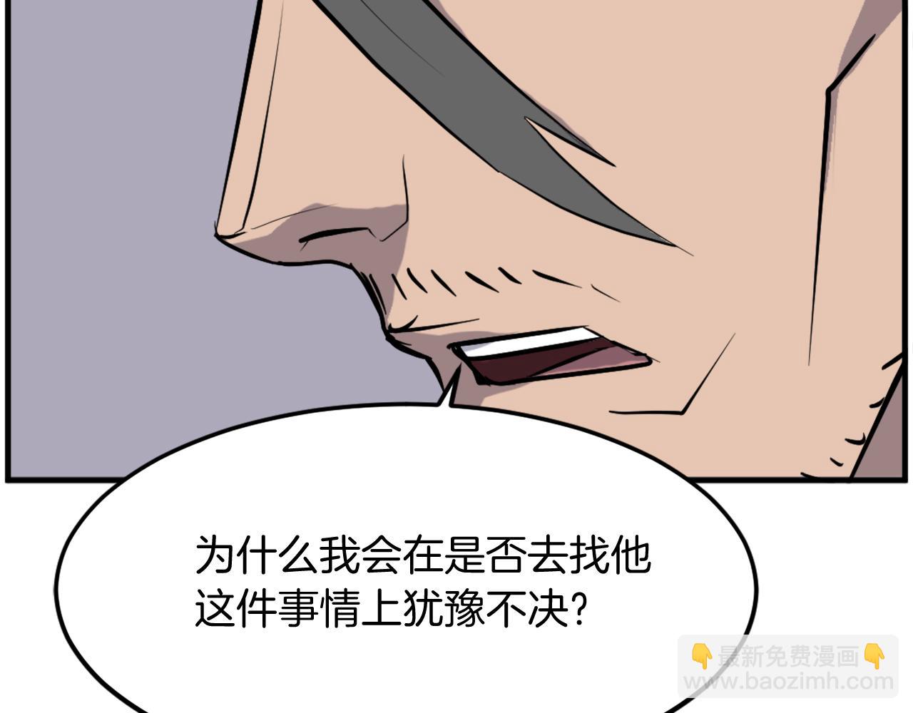 第209话 武林牒71