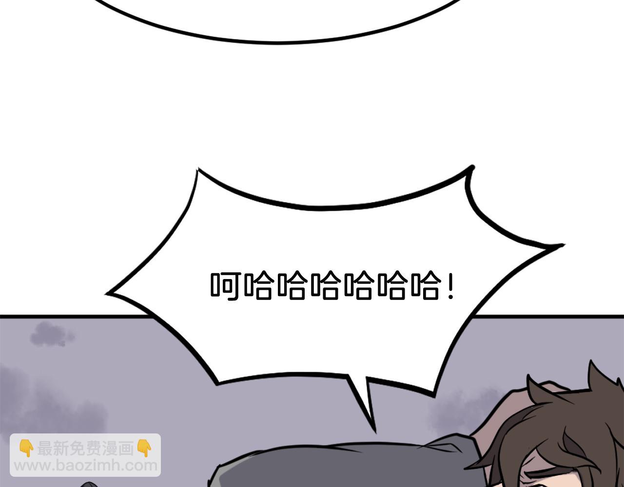 第209话 武林牒72