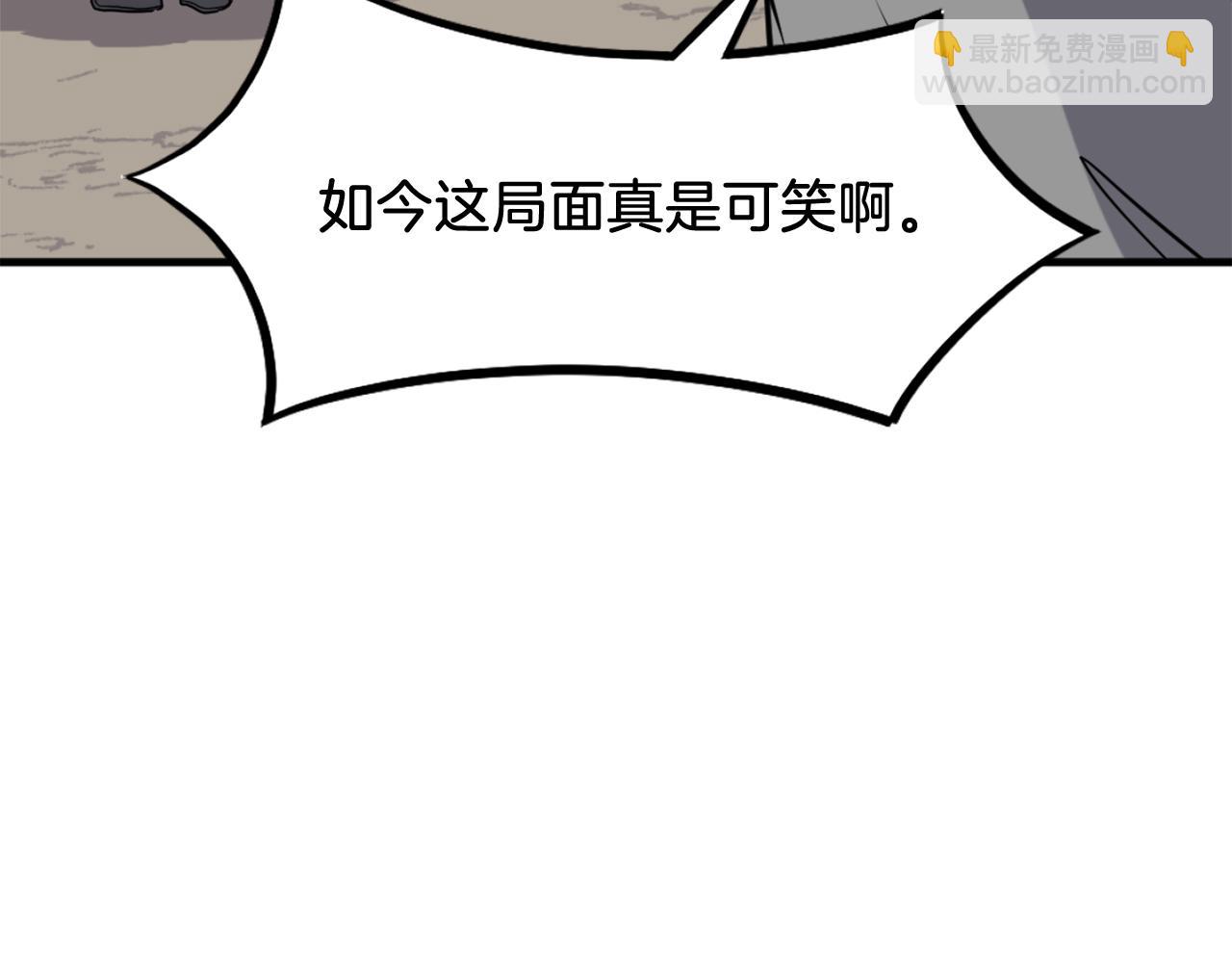 第209话 武林牒74