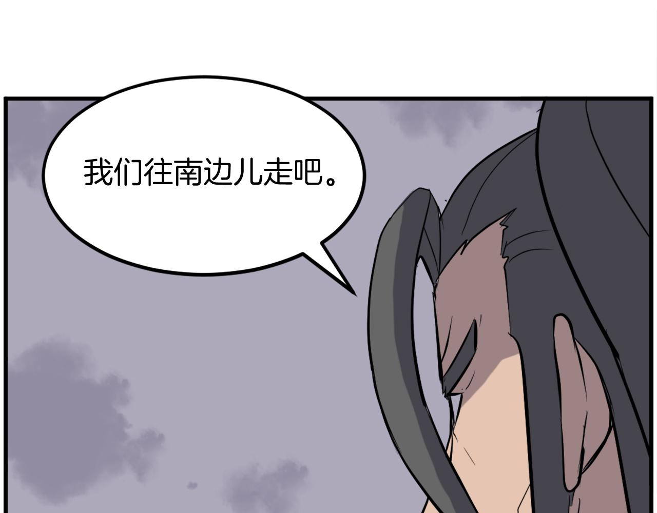 第209话 武林牒75