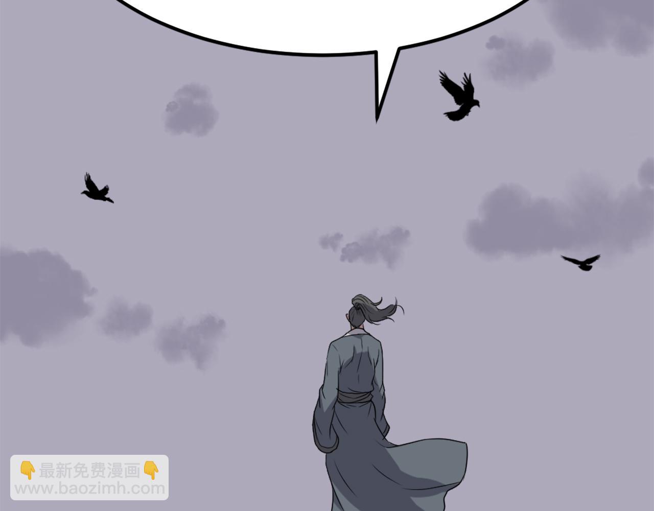 第209话 武林牒78