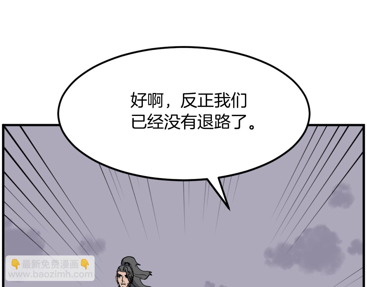 第209话 武林牒80
