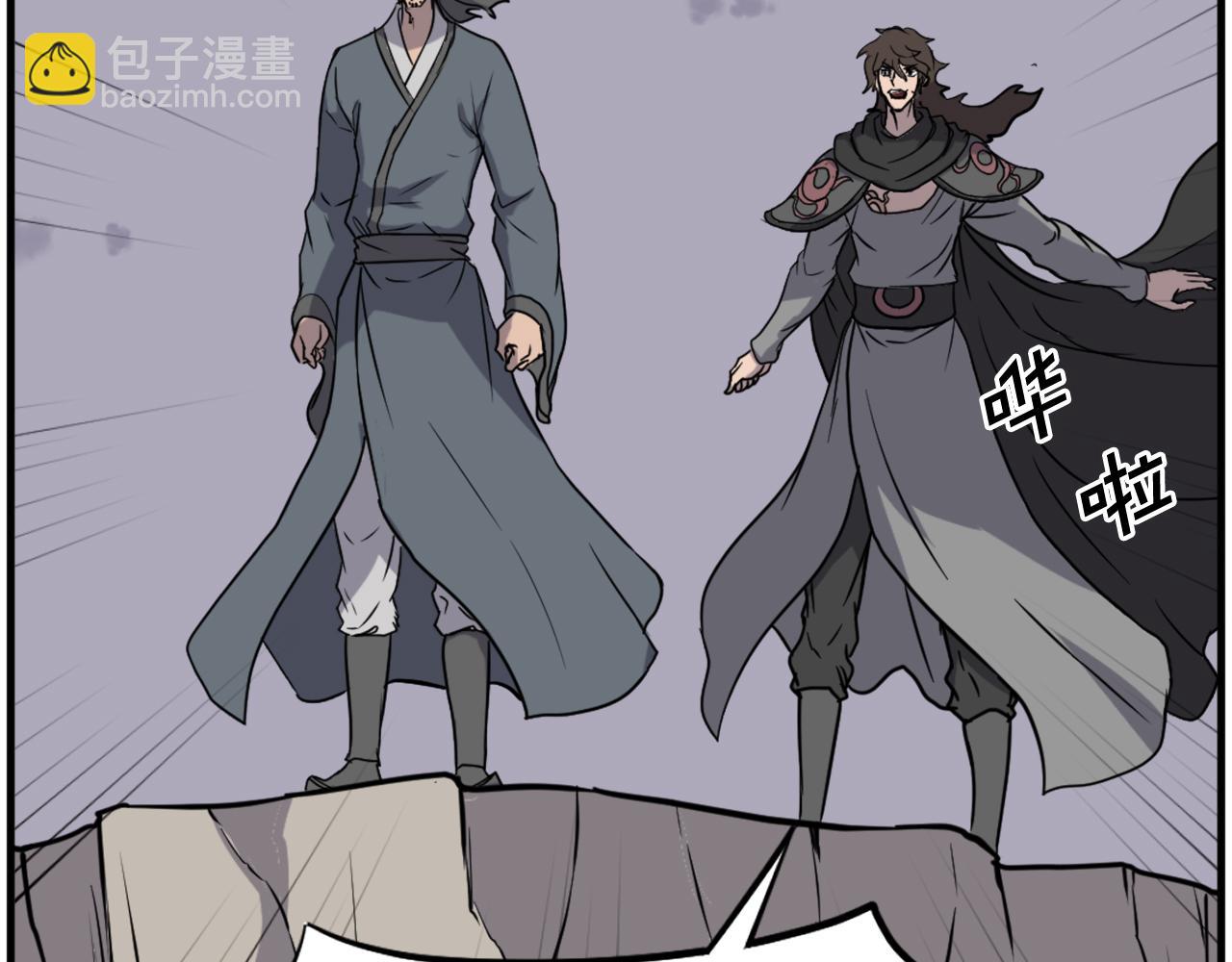 第209话 武林牒81