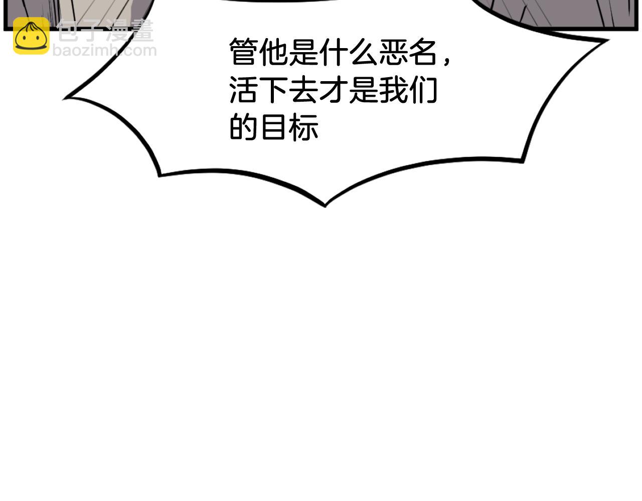 第209话 武林牒82