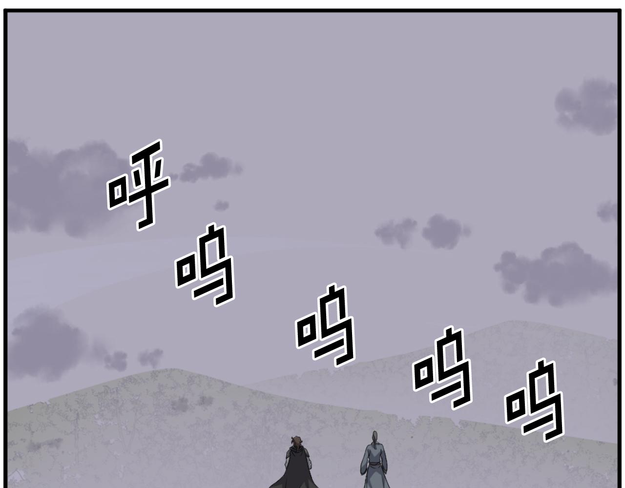 第209话 武林牒83