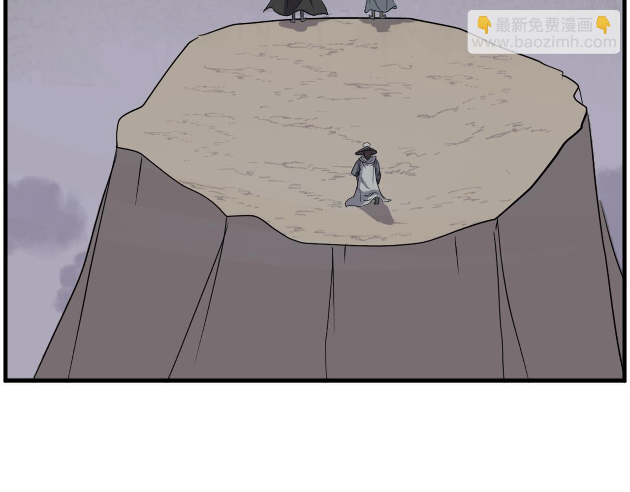 第209话 武林牒84
