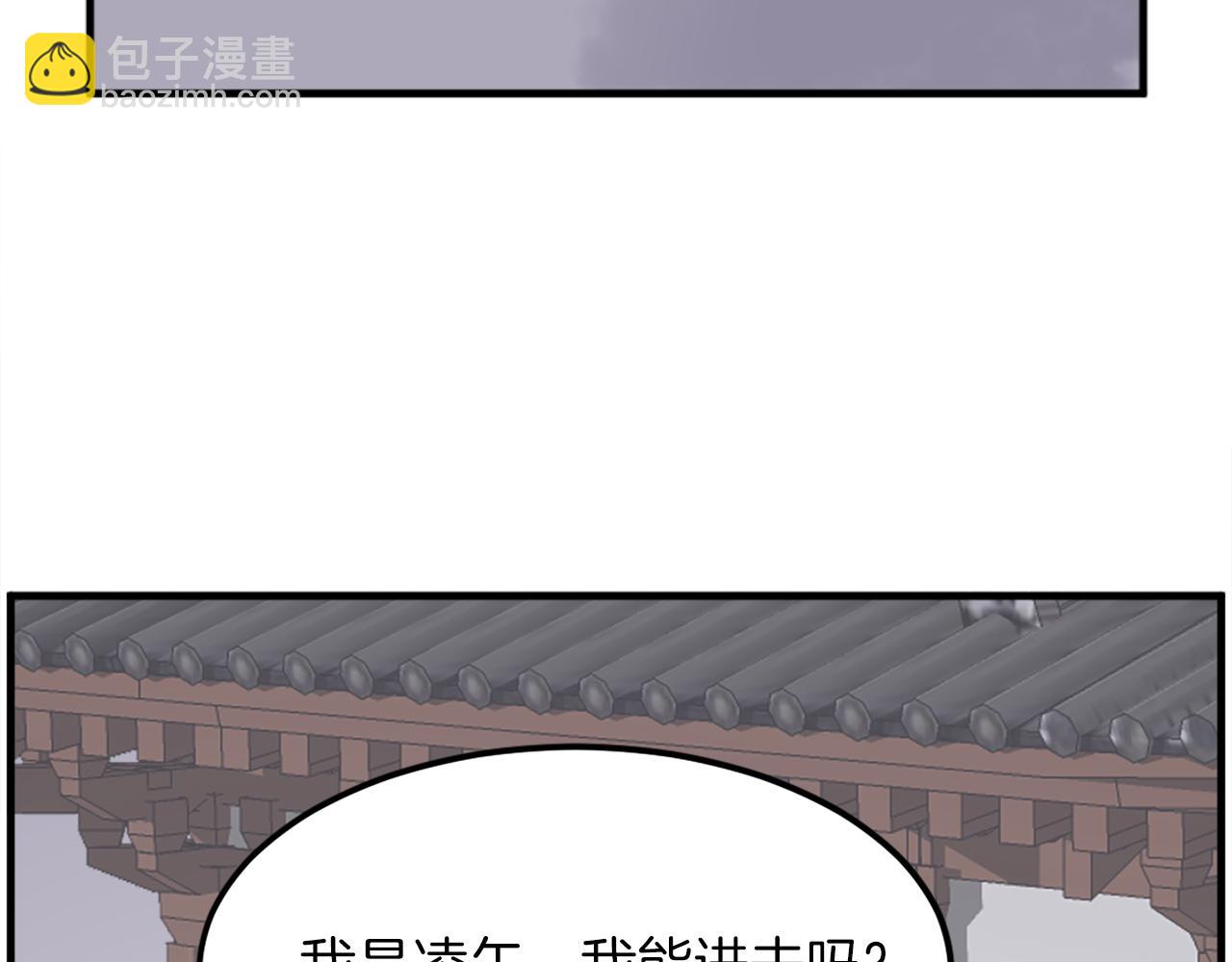 第209话 武林牒88