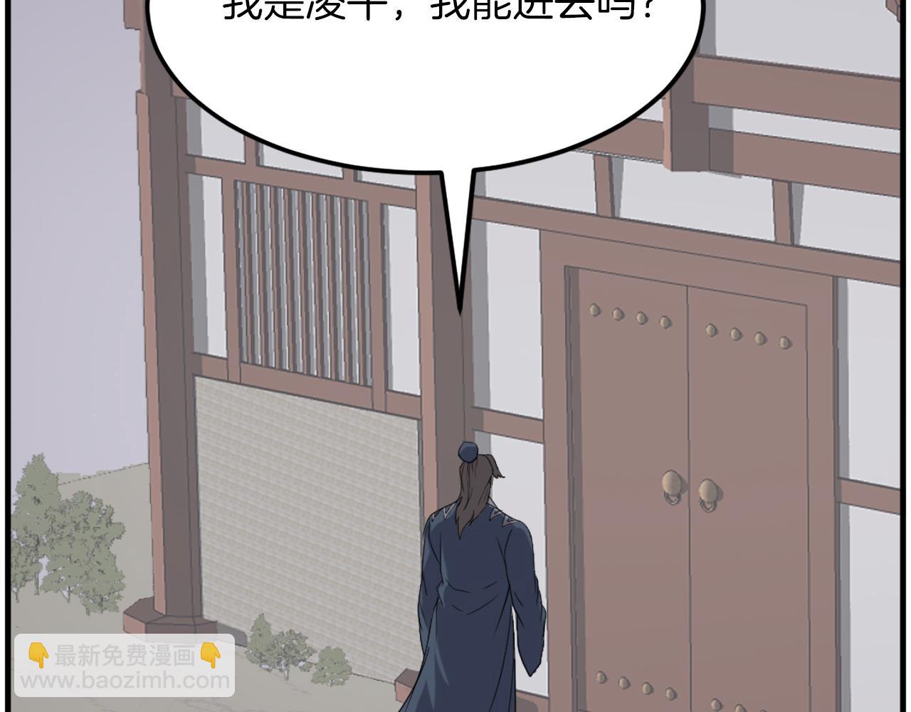 第209话 武林牒89