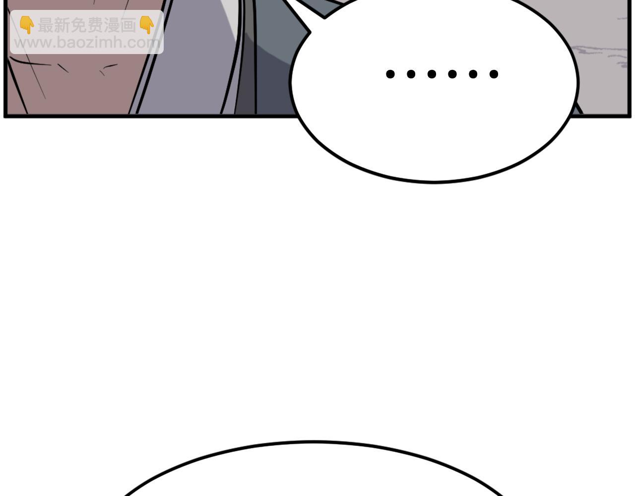 第209话 武林牒9