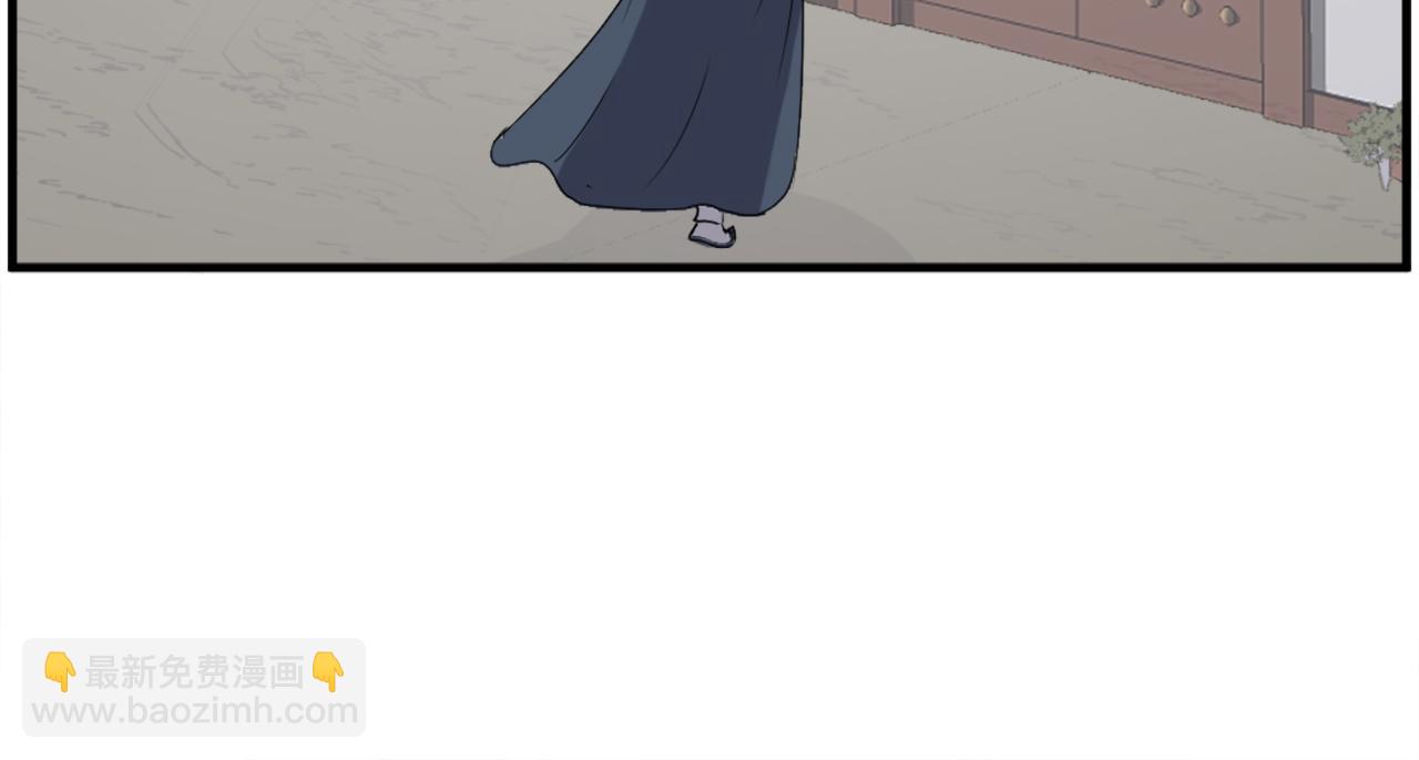 第209话 武林牒90